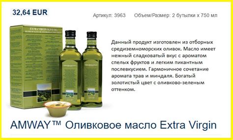 amway-latvia